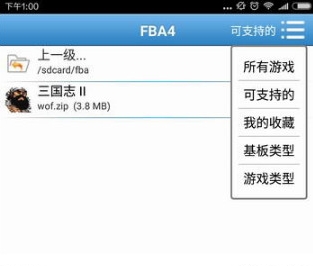 fba4droid