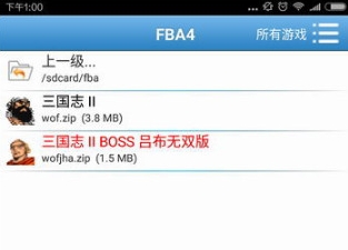 fba4droid