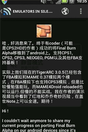 fba4droid