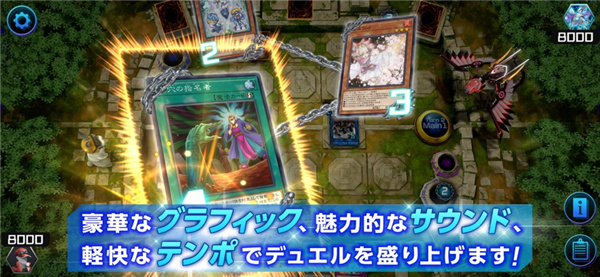 游戏王md安装包