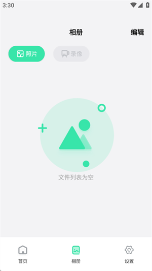 DLscope显微镜截图2