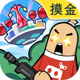 香肠派对国际服2025