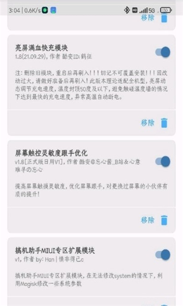 r安装组件旧版截图4