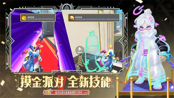 香肠派对国际服2025