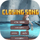 我的世界落幕曲