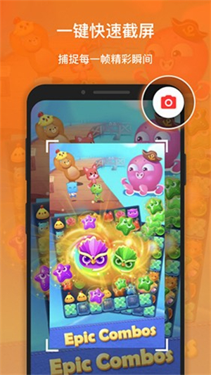 XRecorder正版截图2