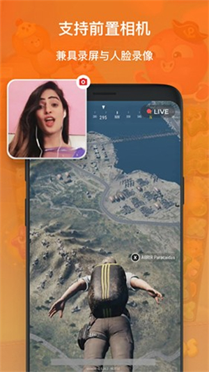 XRecorder正版截图3