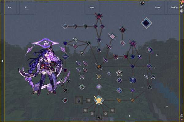 我的世界落幕曲