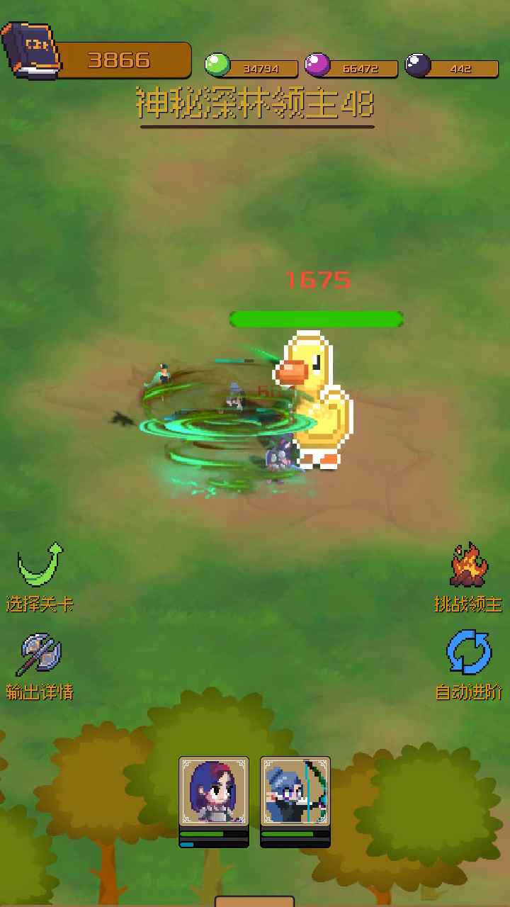 勇者小分队截图1