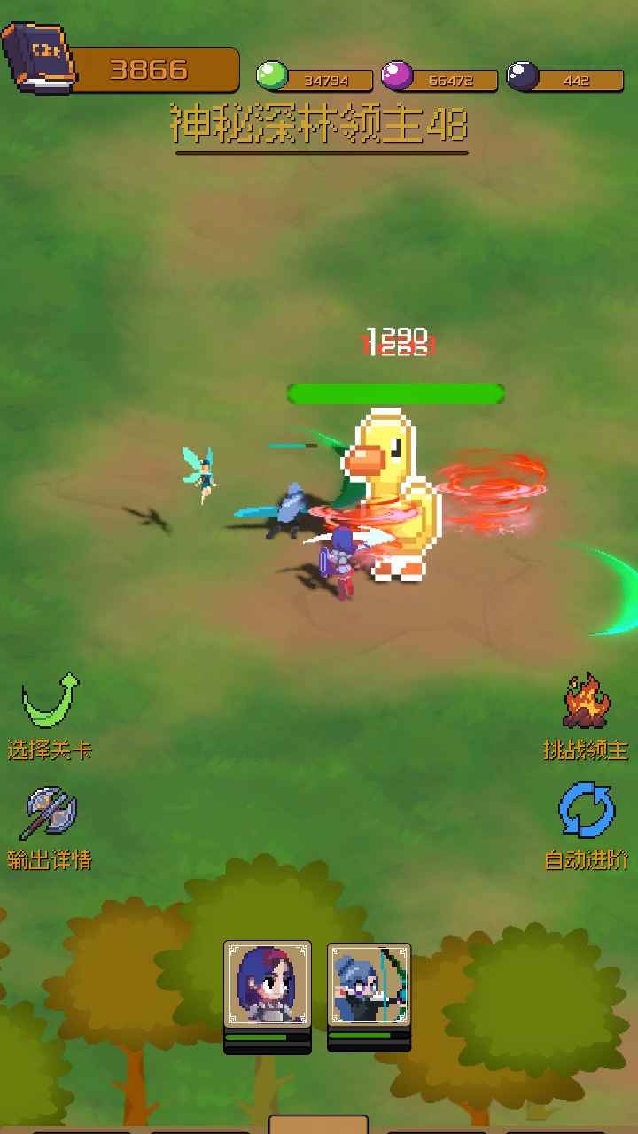 勇者小分队截图2