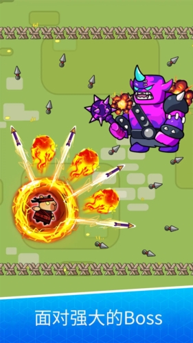 卡皮巴拉幸存者截图2