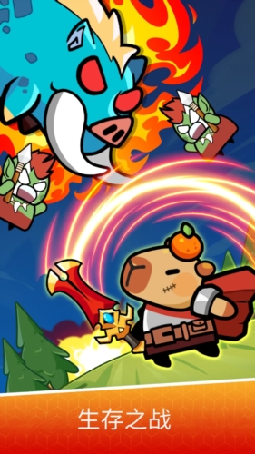 卡皮巴拉幸存者截图1