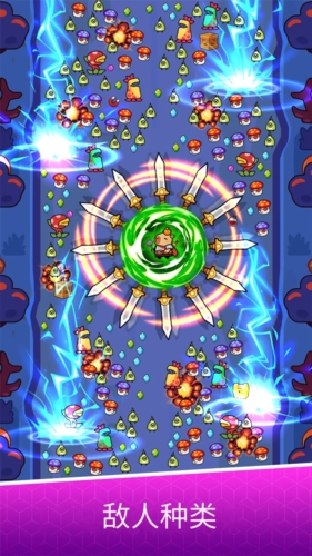 卡皮巴拉幸存者截图3