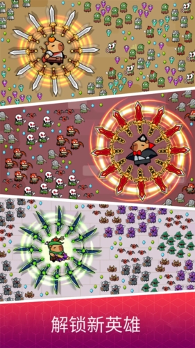 卡皮巴拉幸存者截图5