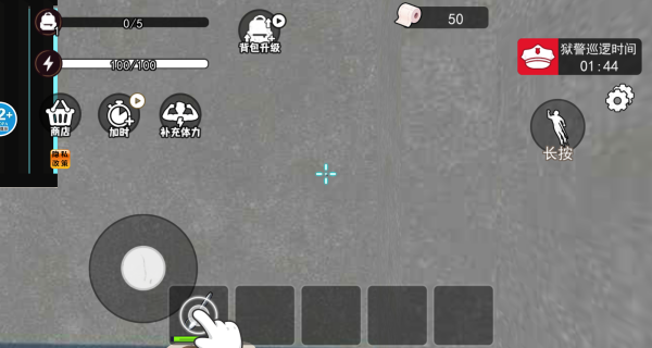 监狱逃脱挖下去截图2