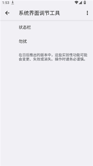 samhelper修改比例