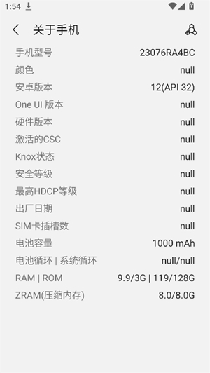 samhelper修改比例