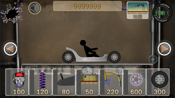 火柴人歼灭2截图1