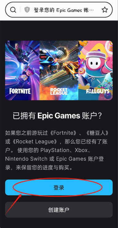 方舟终极移动版安卓