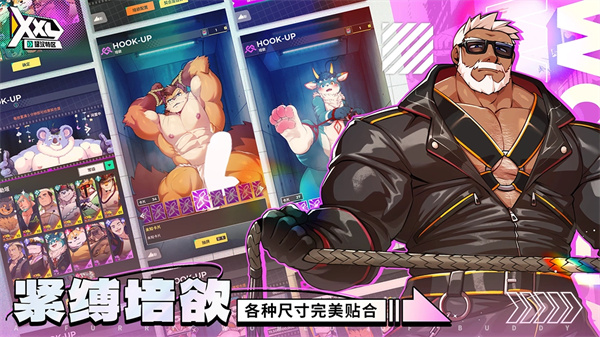XXL猛汉特区汉化版截图2