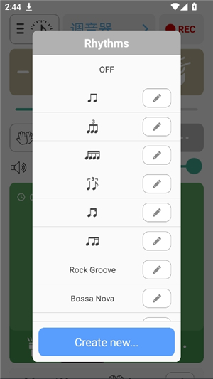 调音器和节拍器安卓版