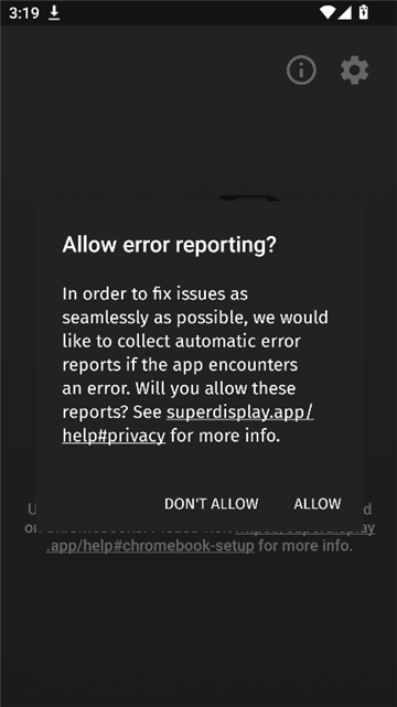 superdisplay安卓版截图1