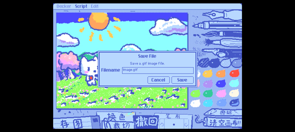 wigglepaint中文版