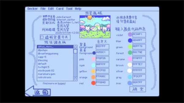 wigglepaint中文版