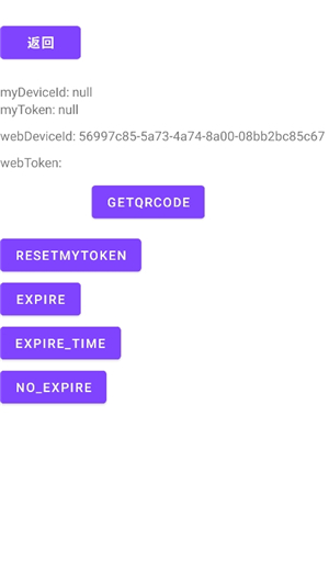 bittorrent安卓版中文