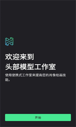 HeadModelStudio