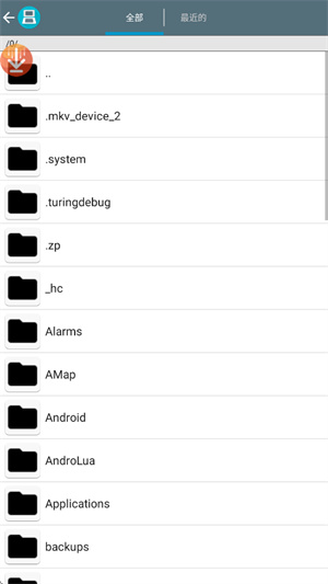 nds模拟器drastic截图1