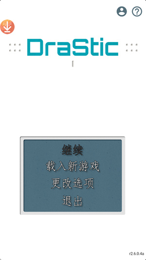 nds模拟器drastic截图3