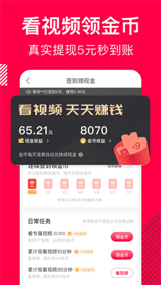 香哈菜谱大全100道截图2