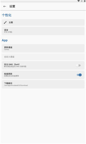 Kitsune Mask面具截图1