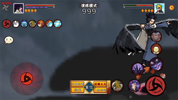 像素火影次世代宇智波鼬