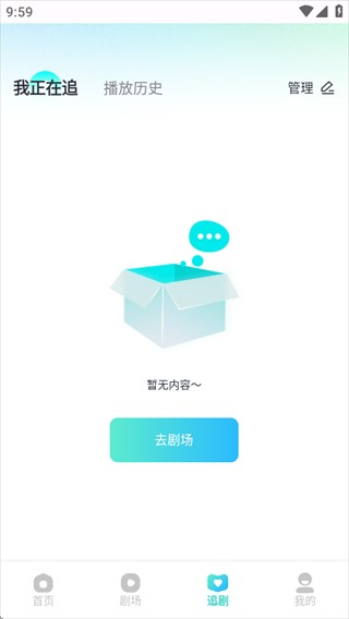 大鱼短剧软件下载