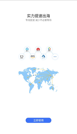 紫鸟浏览器正版截图3