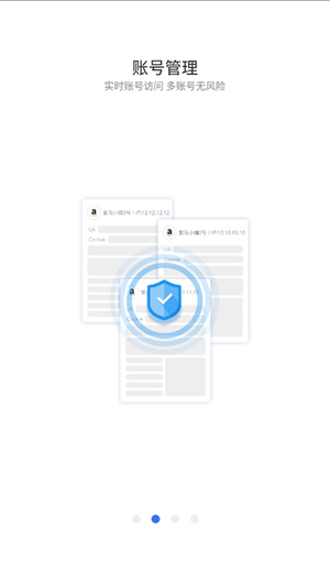 紫鸟浏览器正版