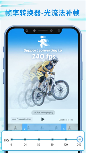 timecut手机版截图1