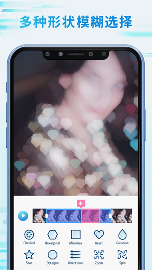 timecut手机版截图3