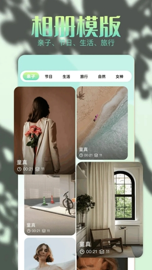 96编辑器安卓版截图1