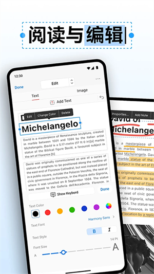 PDFgear手机版截图2