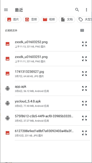 wpr模拟器中文版截图1