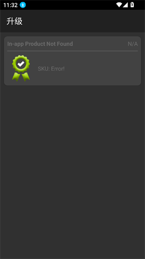 ClassicBoy模拟器中文版截图1