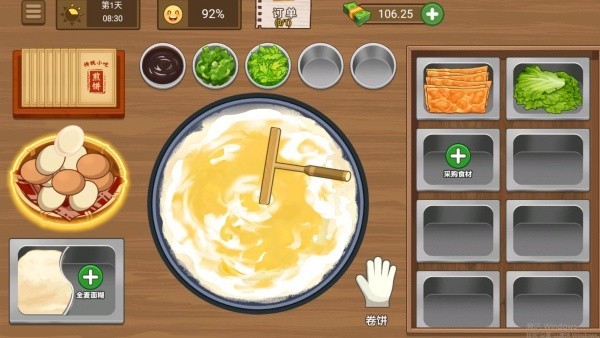 路边摊模拟器下载安装