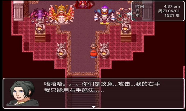 最后的预言截图2