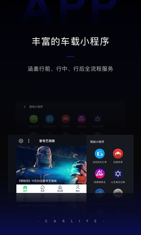 zlink截图3