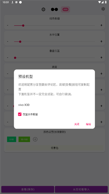 energyring安卓版截图4