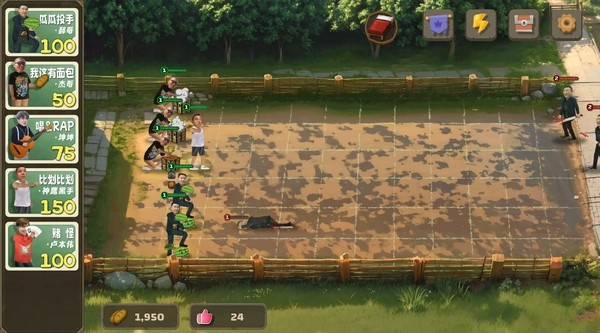 pvz鬼畜版