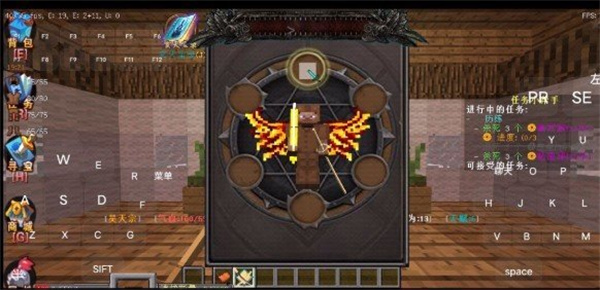 我的世界斗罗大陆整合包截图4